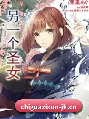 51吃瓜官网 APP