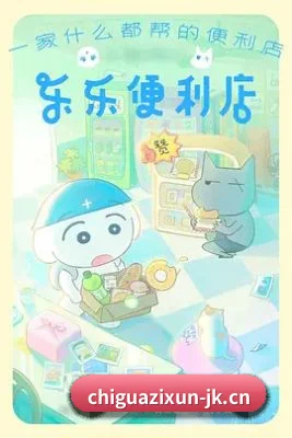 51吃瓜官网 APP 界面