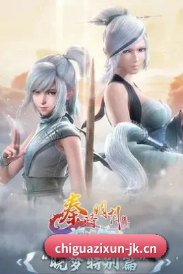 内容升级